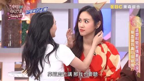 明星们爆料娱乐圈现象  第1张