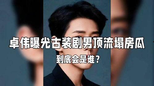 娱乐圈大瓜爆料人是谁啊,神秘幕后推手浮出水面 第1张 娱乐圈大瓜爆料人是谁啊,神秘幕后推手浮出水面 第1张