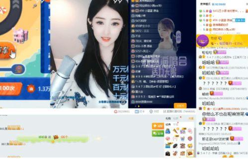 小潮主播爆料视频大全最新  第2张