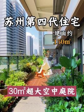 府邸新房爆料视频完整版,揭秘高端豪宅的奢华与匠心 第1张 府邸新房爆料视频完整版,揭秘高端豪宅的奢华与匠心 第1张